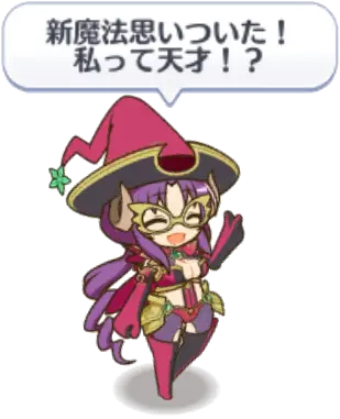 トワイライトキャラバン3