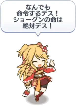 ヴァイスフリューゲルランドソル支部2