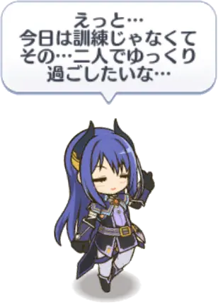 トゥインクルウィッシュ2