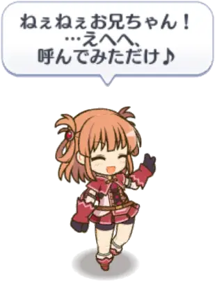 ラビリンス2