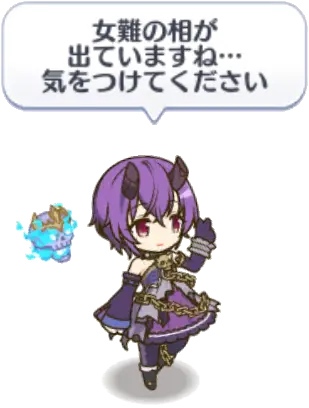 ディアボロス3