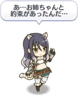 エリザベスパーク2