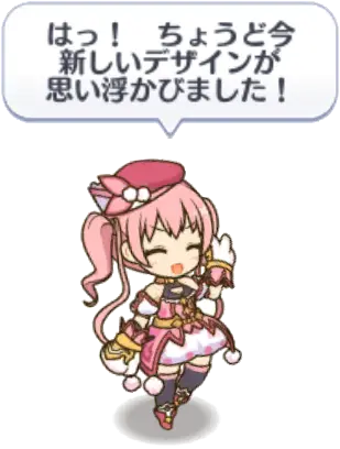 カルミナ2