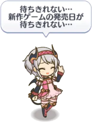ディアボロス1