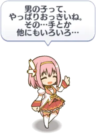 トゥインクルウィッシュ1