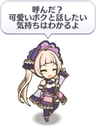 ヴァイスフリューゲルランドソル支部1